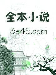 暮将春（剧情NP）封面